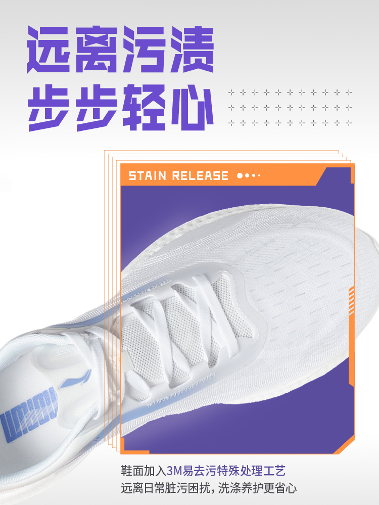 超轻跑鞋_LI-NING 李宁 超轻19 男子跑鞋 ARBS001
