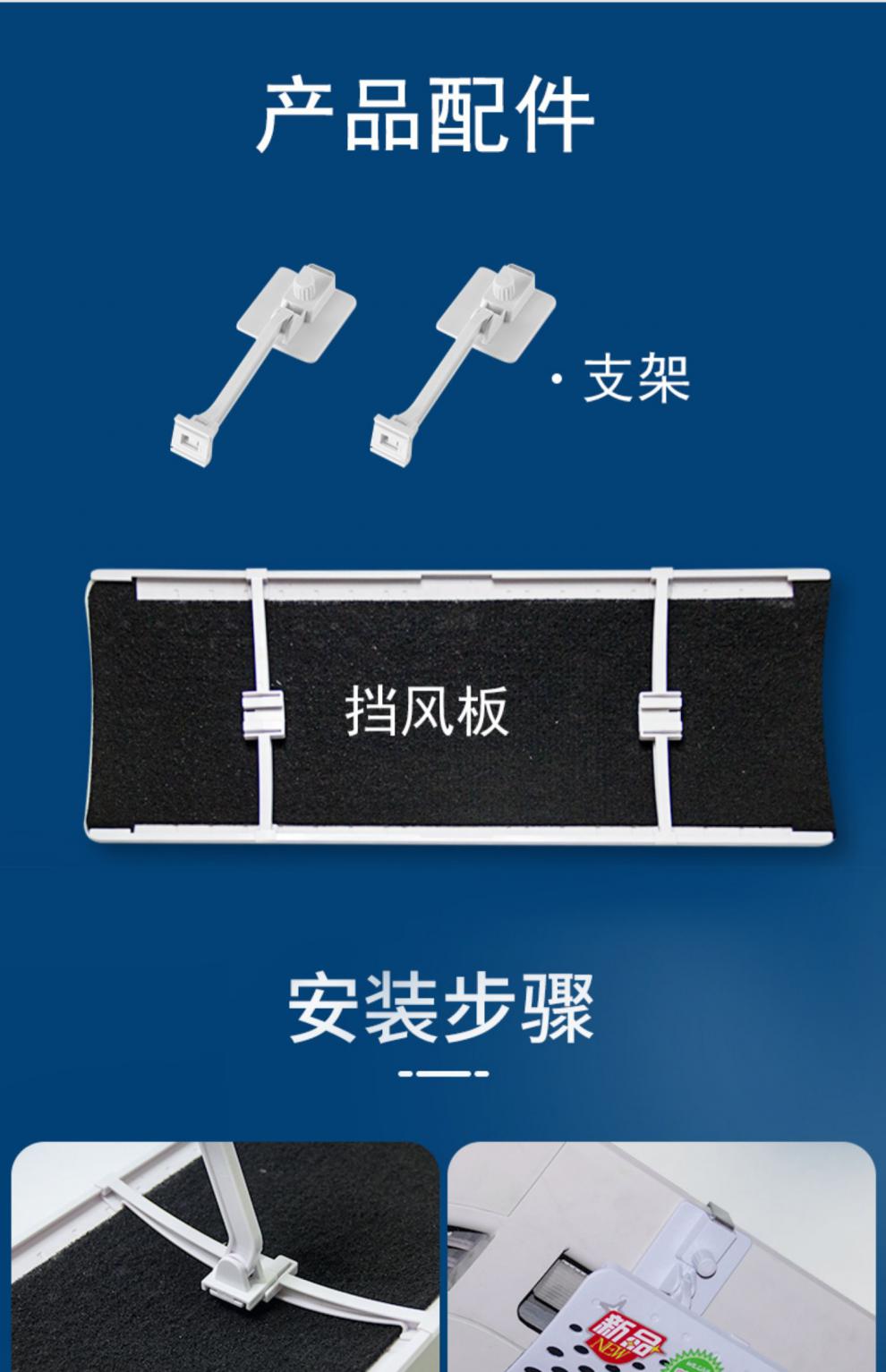 中央空调导流板中央空调挡风板出风口挡板遮风防直吹导风防风罩冷气