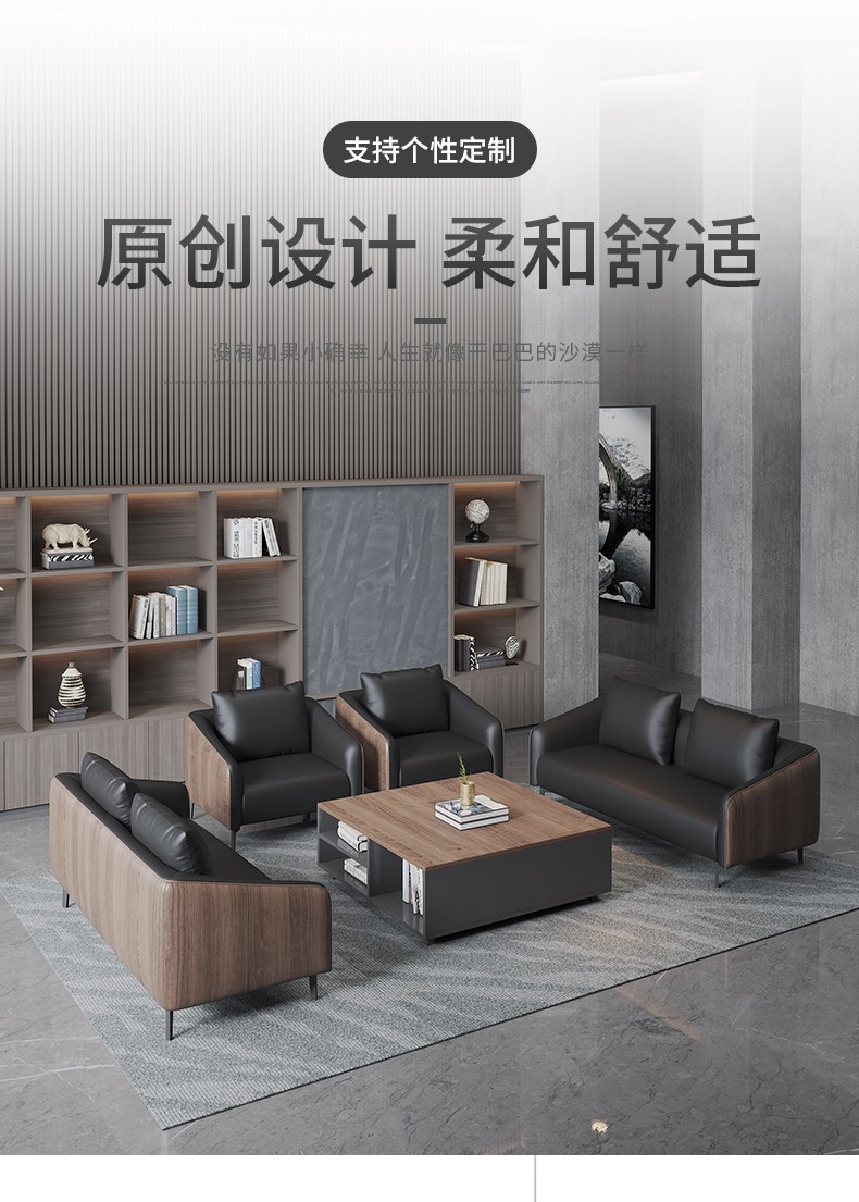 美轩戈 办公沙发 现代简约沙发 皮质会客接待沙发 牛皮办公室沙发茶几组合 三人位商务休闲沙发 120*60茶几