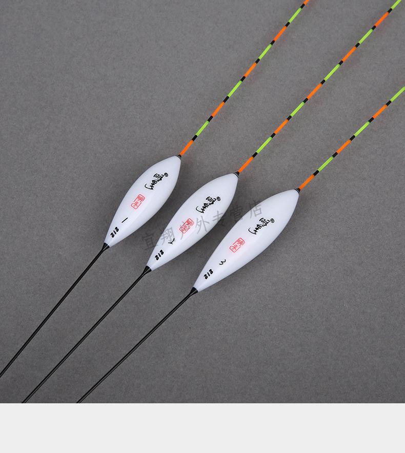 黄金眼鲢鳙浮漂纳米大浮力渔漂防风水库深水浮标醒目大物漂浮钓鲢鱼漂