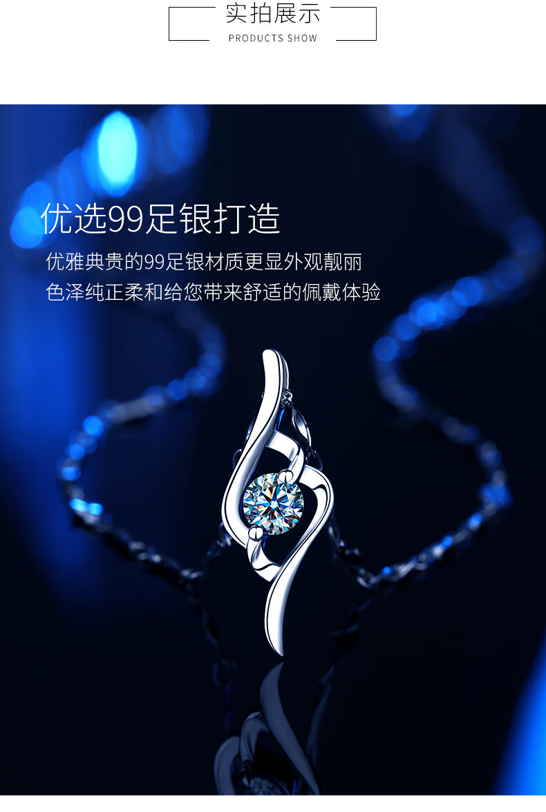 卡达尼珠宝七可莫桑石钻项链女锁骨轻奢精品感银吊坠生日情人节礼物送