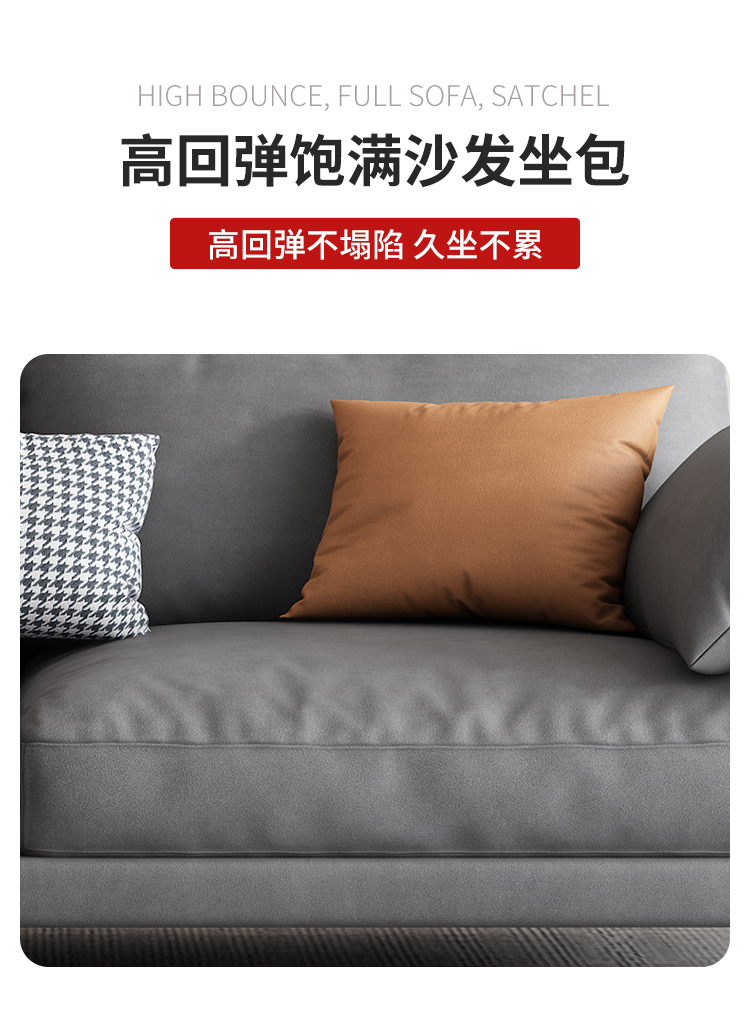 猫公子2021年新款北欧布艺沙发组合客厅现代简约小户型四人位科技布