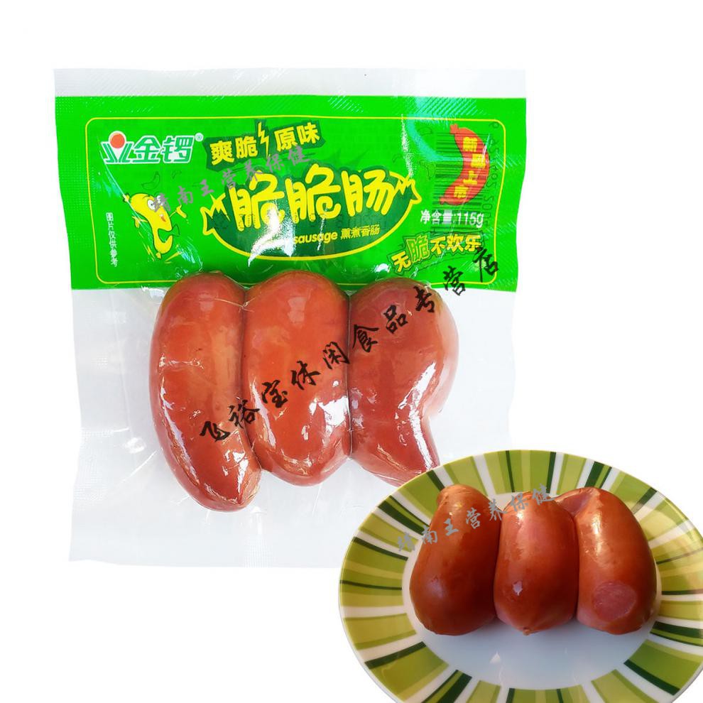 火腿肠脆脆肠115g东北风味特产原味整箱烧烤香肠弹脆热狗115g原脆5袋