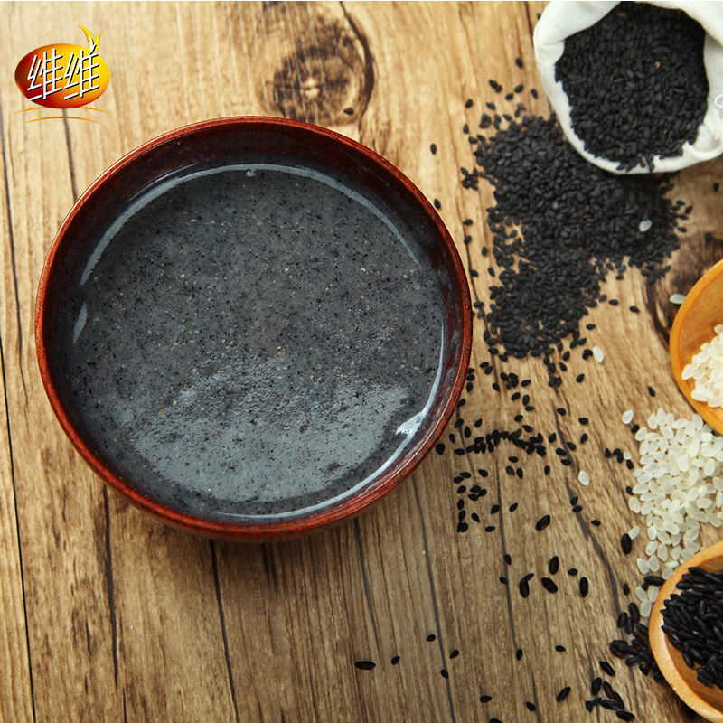 纯香黑芝麻糊560克营养早餐谷物滋补冲饮品独立小包560克2袋