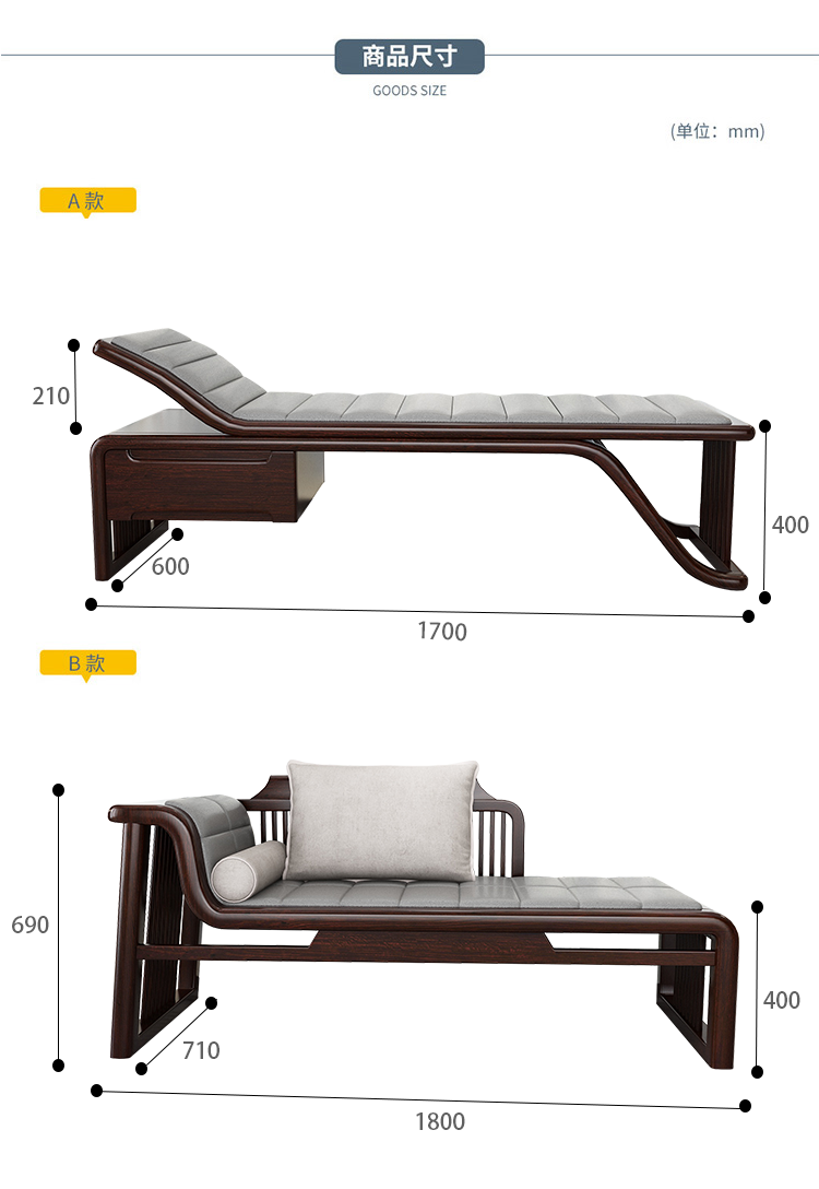 树豪 新中式贵妃榻实木贵妃椅客厅皮质单人沙发躺椅美人榻木太妃休闲