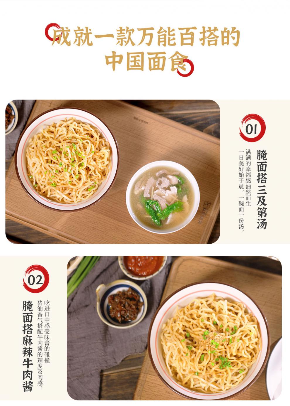 面不二客家腌面梅州梅县猪油拌面手工生面挂面碱水面条酱料阿四蒜蓉酱