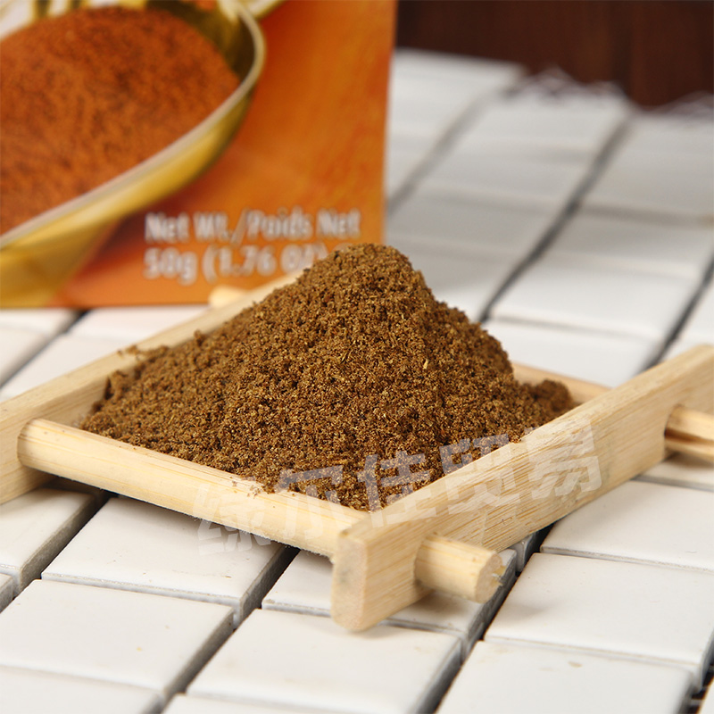巴基斯坦原装进口五香玛莎拉咖喱粉garammasala调料粉55克