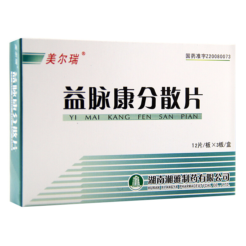 美尔瑞 益脉康分散片 0.4g*36片 sl 5盒装