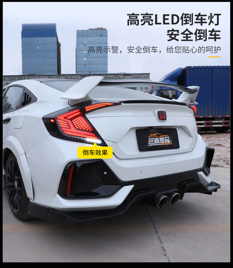 婉奇本田思域十代尾灯总成防追流光尾灯改装led流光转向熏黑回旋镖后