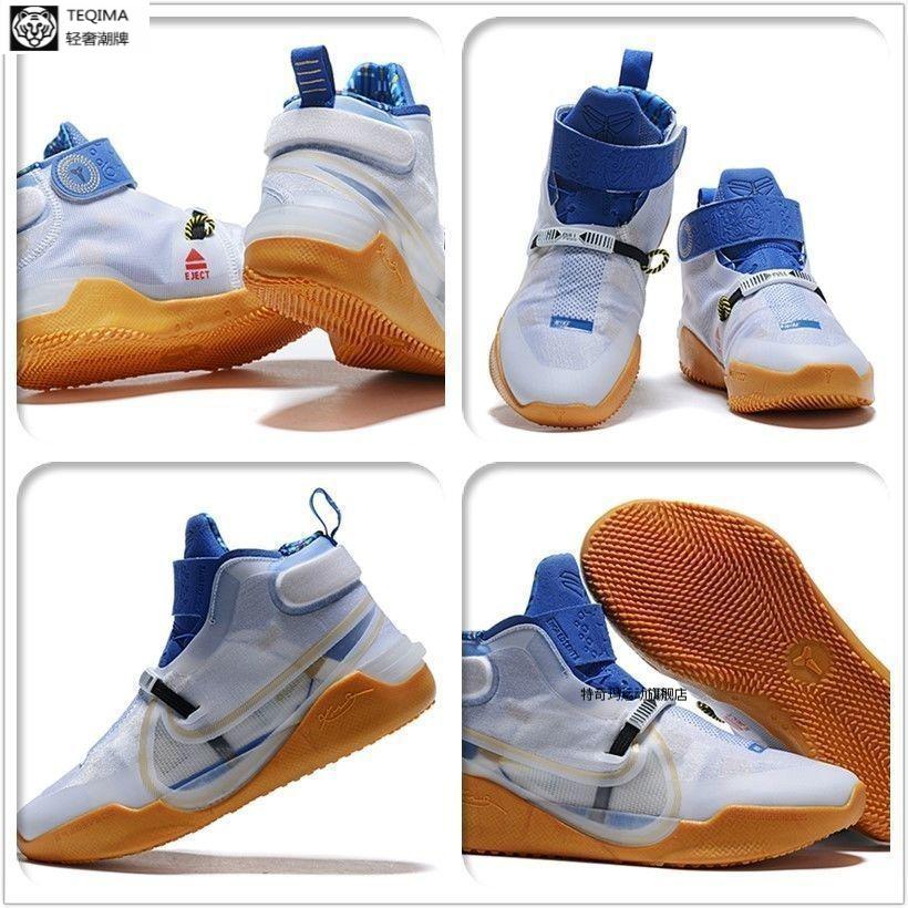 fastfit ad白彩虹高帮缓震篮球鞋 白色 科比12全公司级毒卡 39【图片