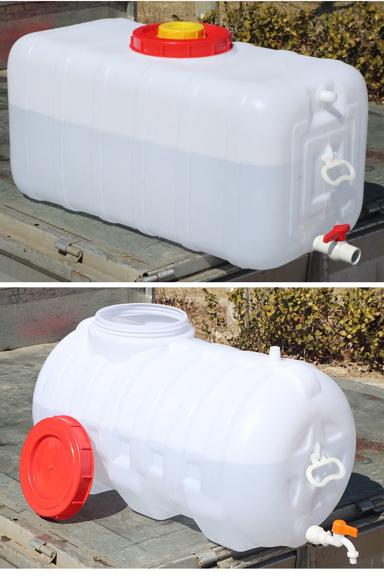 家用塑料桶加厚储水桶长方形水箱卧式蓄水桶大号水桶方桶塑料水塔水箱