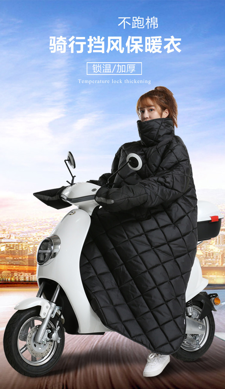 电动车挡风被冬季加绒加厚保暖电瓶车防寒服冬天骑摩托车挡风衣罩黑色