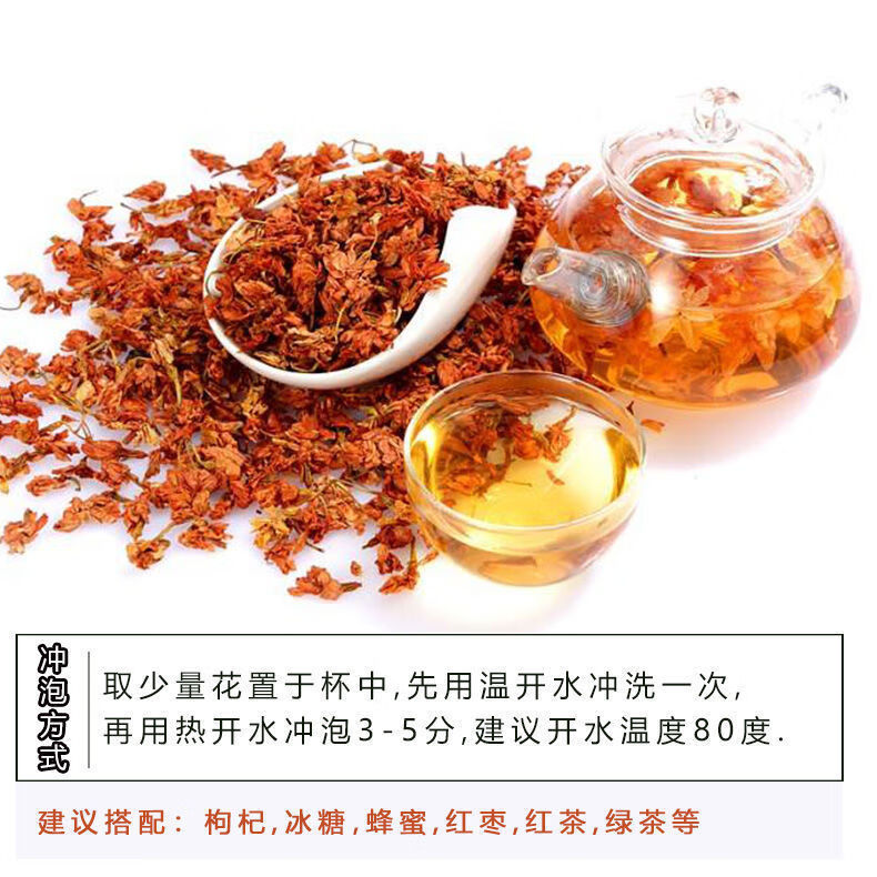 罗汉果花茶广西桂林特产罗汉果花干花草茶罗汉果当季新花泡茶罗汉果花