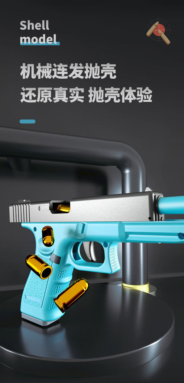 g18玩具道具模型抢沙鹰男女孩玩具不可发射1911黑抛壳空挂回膛手电