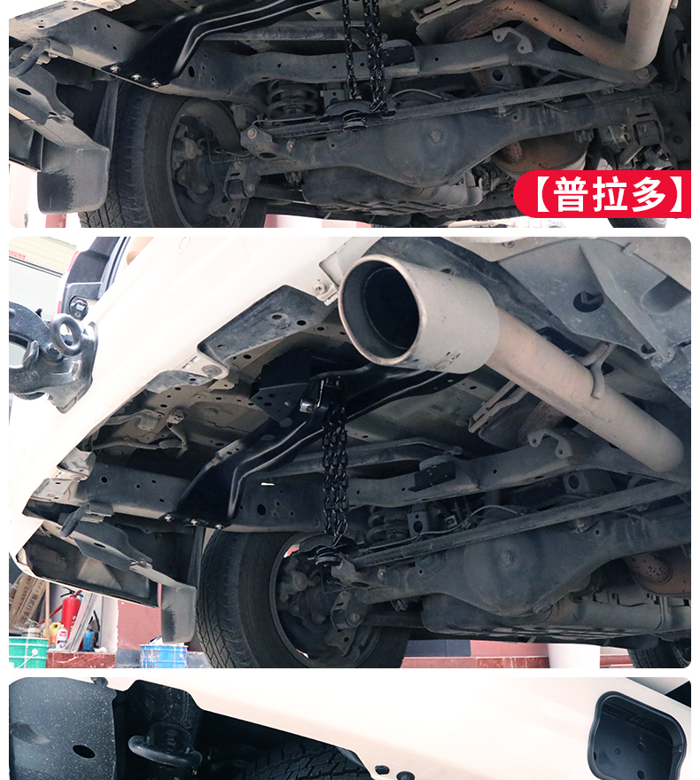 普拉多底挂备胎架兰德酷路泽普拉多后挂改底挂备胎支架适用丰田霸道陆