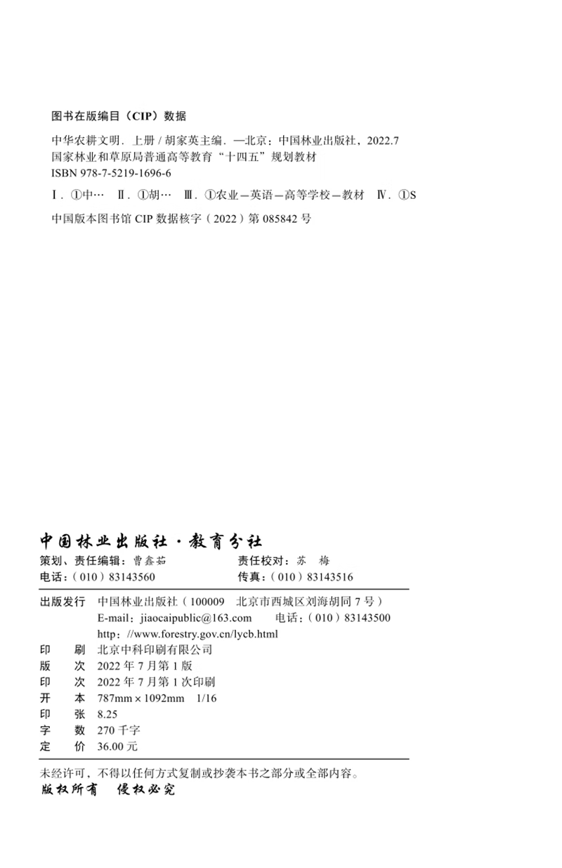6582e8c045417394.png