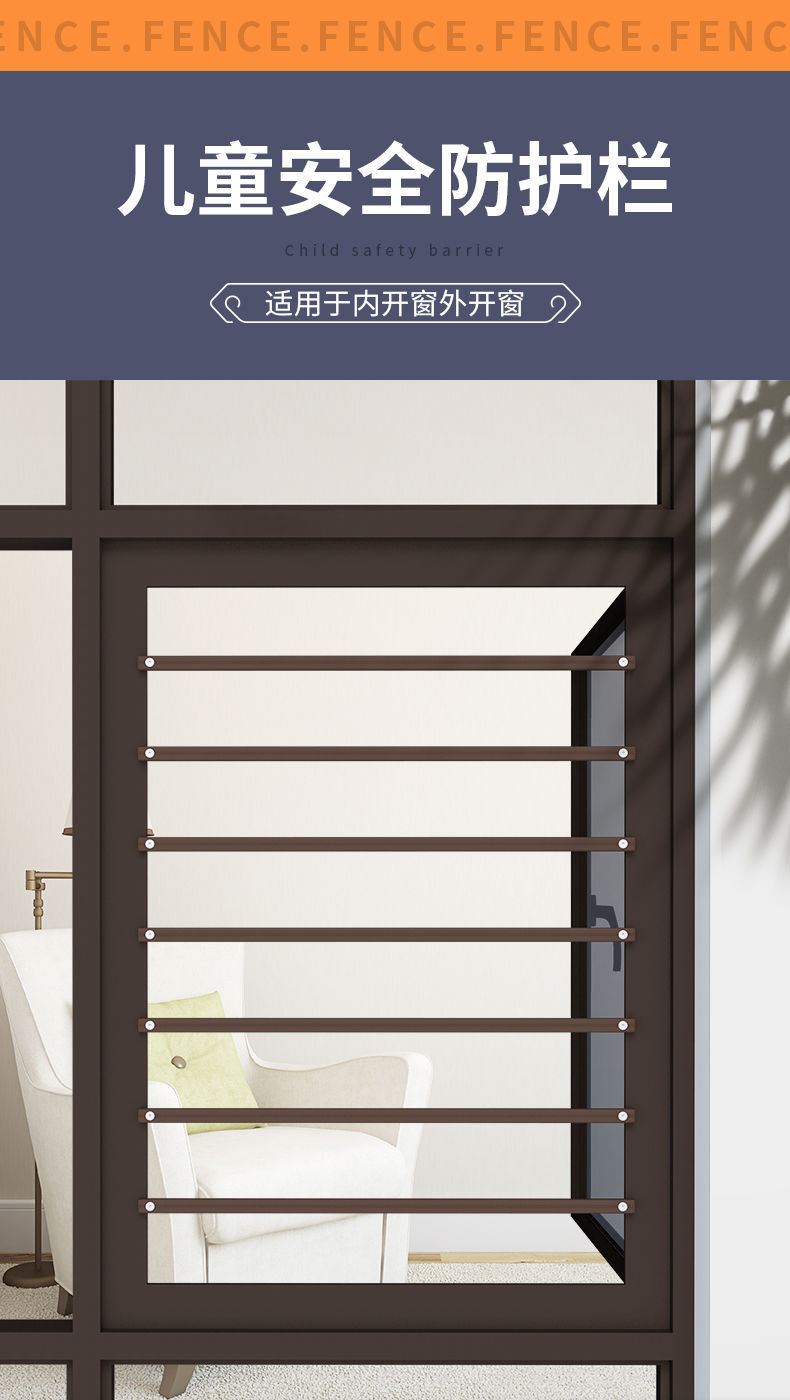 胥乐xule儿童安全防盗窗网窗户防护栏栏杆隐形阳台平开免打孔室内家用