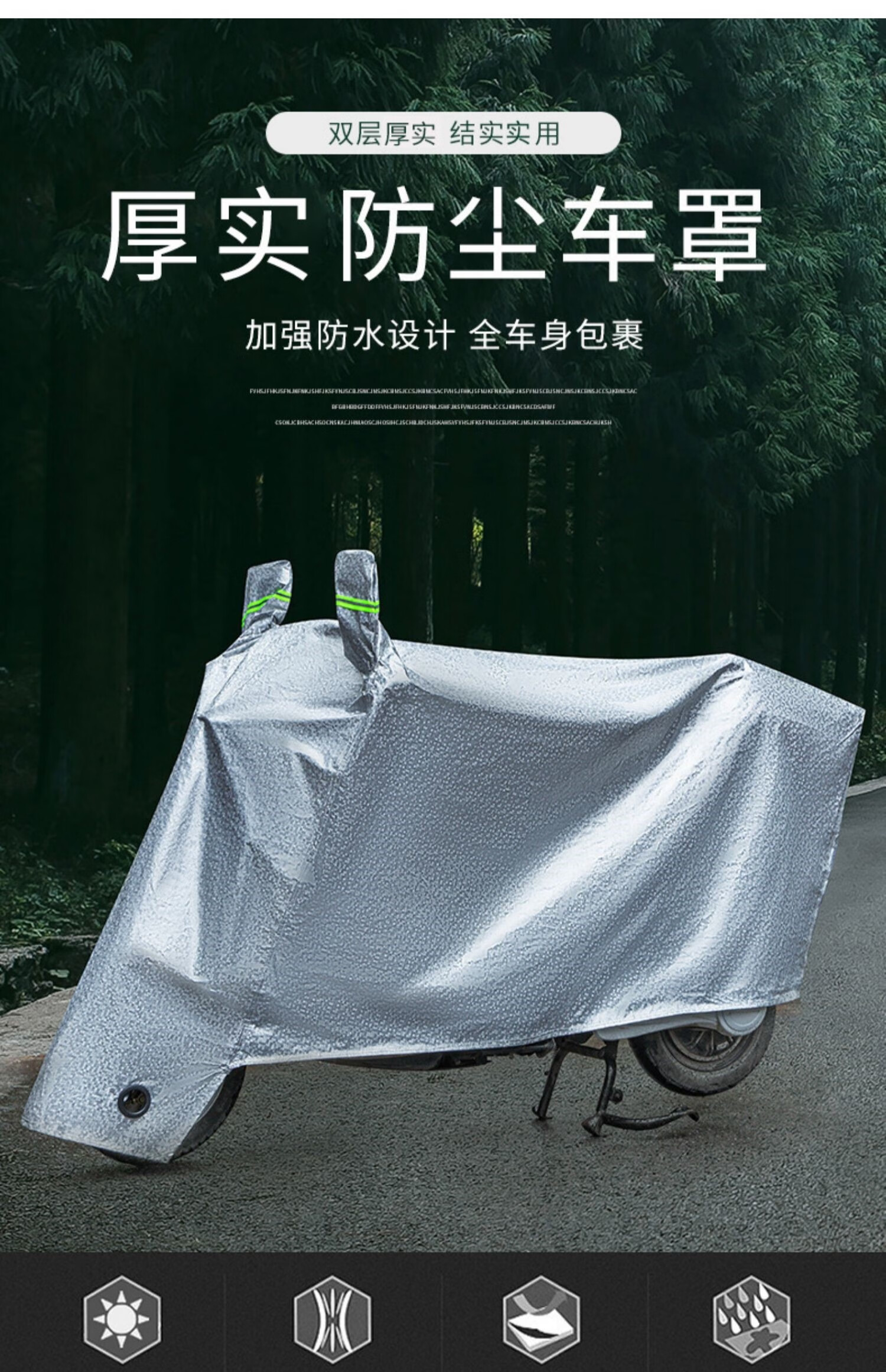 适用于爱玛迪克l550电动车车衣防晒防尘防水遮阳车罩保护套防雨爱玛