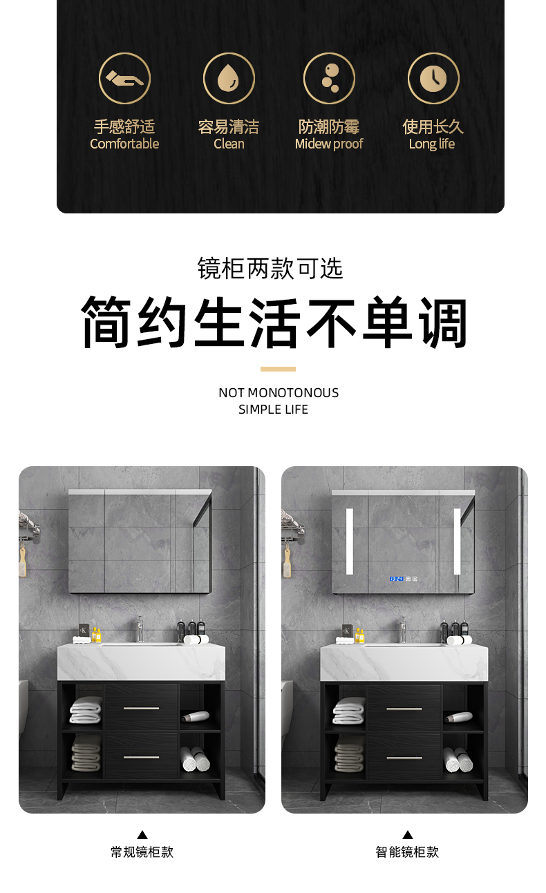 正山岩板浴室柜组合卫浴柜洗手盆柜组合收纳储物带浴室镜柜洗脸台洗手