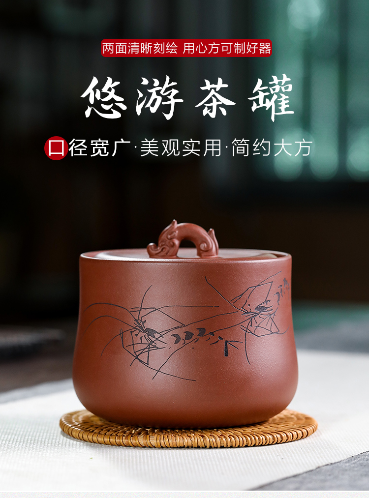 紫砂茶叶罐家用普洱罐醒茶罐密封存储罐原矿清水泥茶叶盒 悠游