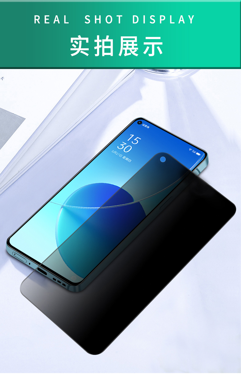 古艺涵opporeno6钢化膜防窥reno6全屏覆盖防手机膜reon6防窥膜全包防