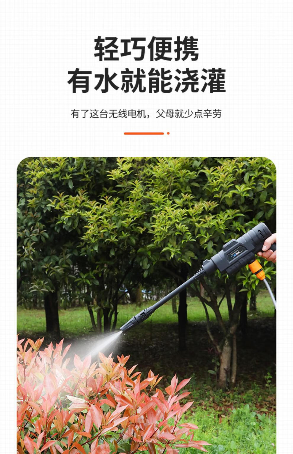 家用浇菜神器浇水机家用充电式电动浇花水枪农用灌溉浇地无线锂电池