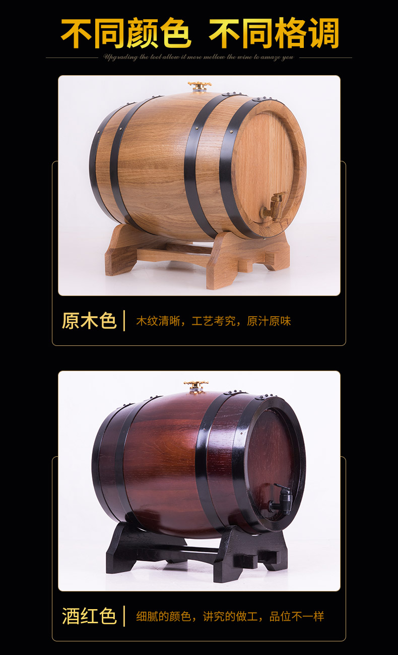 2022新款橡木桶空桶5l10l20l30升橡木桶家用红酒桶自酿葡萄酒空桶实木