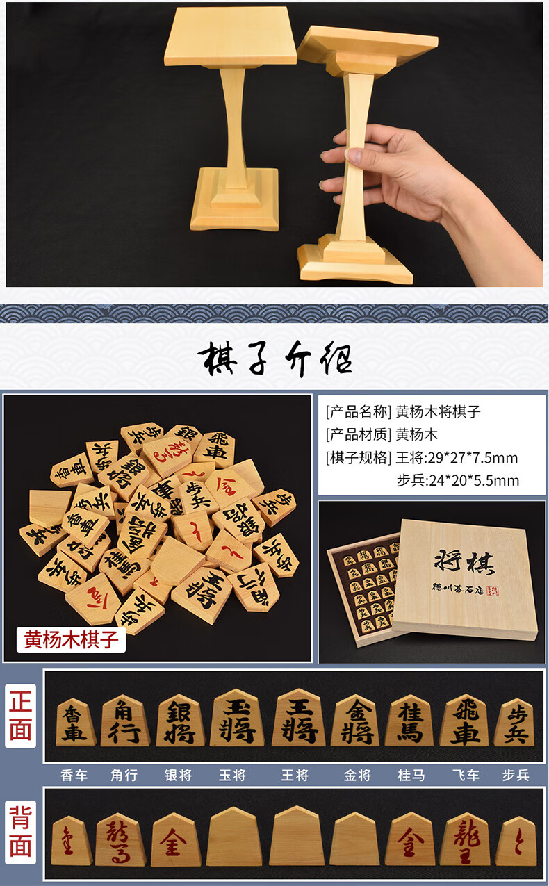 德川新榧木成人木质实木5cm厚本将入门日本进口新榧木实木棋盘日本