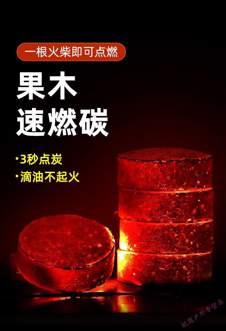 果木速然炭家用水烟炭块碳机制木炭烧烤竹炭商用烧烤木碳 速燃果木炭