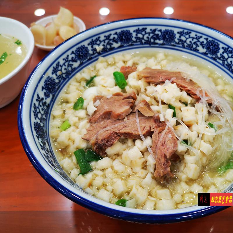 羊肉泡饃的饃羊肉泡饃調料羊肉泡饃餅老米家羊肉泡饃西安陝西名吃速食