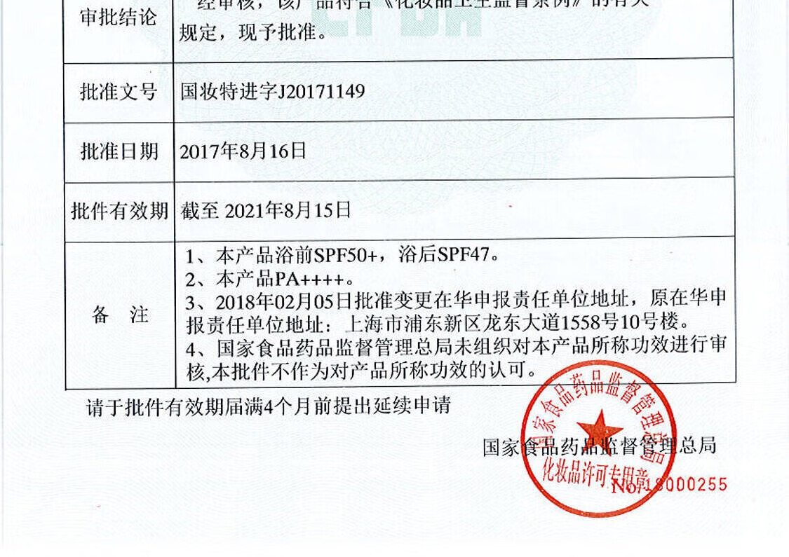 【精选好物】日本进口 安热晒 水能户外防晒60g（ 便携补喷 防水防汗 ）身体防晒 小金瓶喷雾 小金瓶喷雾60ml
