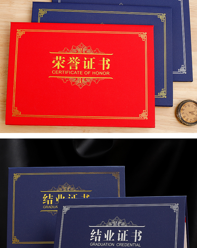 卡芬蒂定制红蓝烫金银a4横款荣誉结业学业培训证书定做6封面8klogo