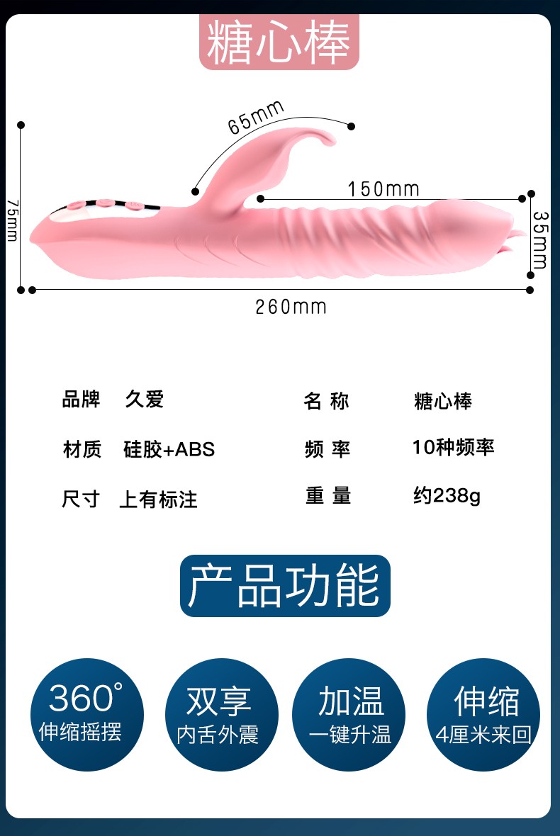 舔阴器性辅助工具糖心棒情趣玩具女性成人用品女士自慰器具舌舔按摩棒