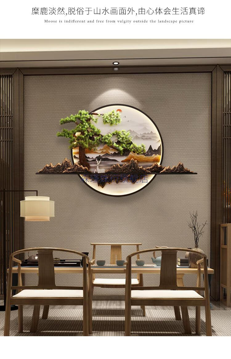 新中式圆形装饰画新中式入户玄关装饰画圆形走廊过道茶室背景墙壁画