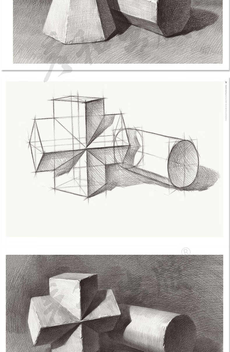 彥和文化周文超素描中考結構素描靜物範本零基礎教程全解析單體組合