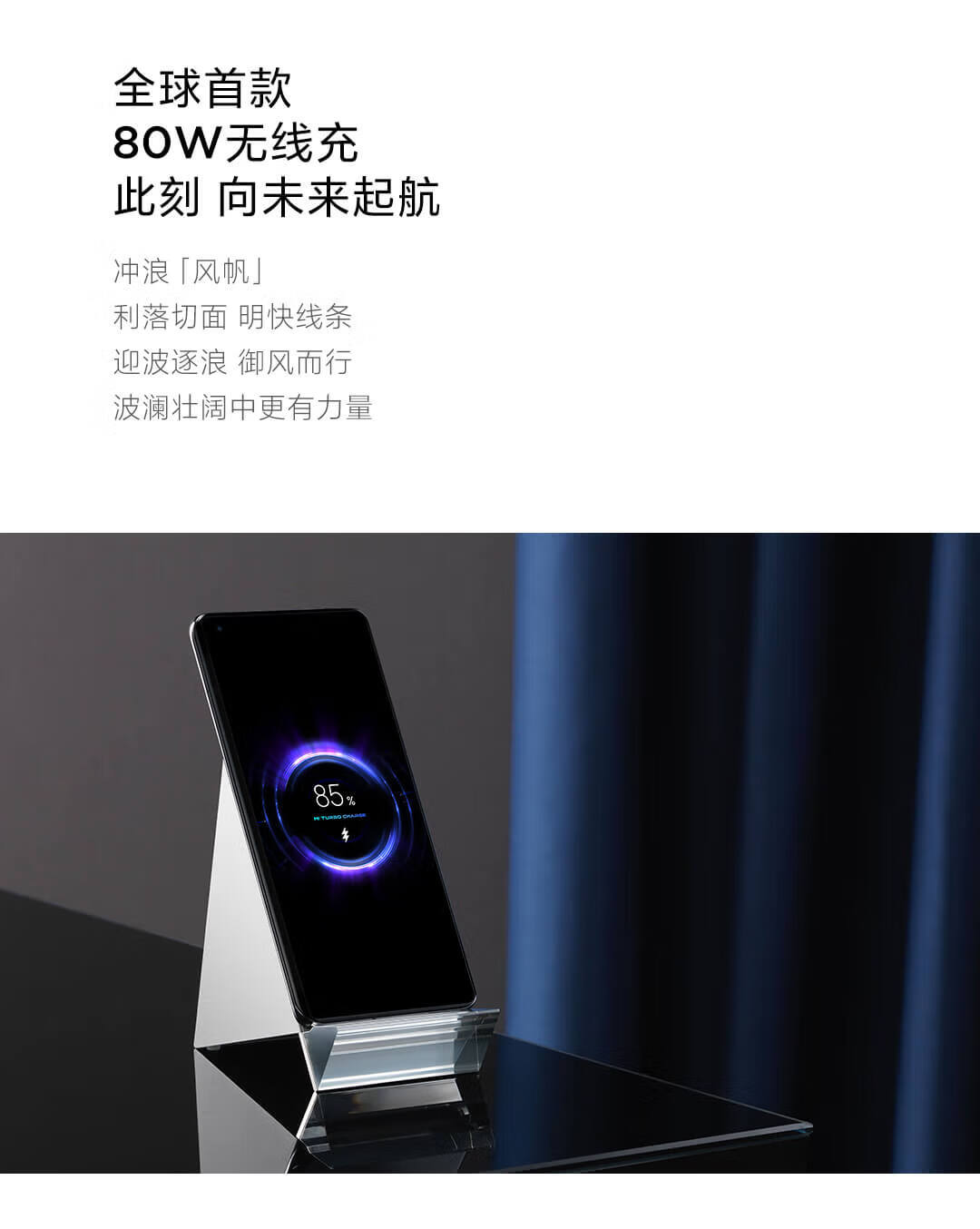 小米mi小米原装80w无线充电座套装qi快充小米11pro小米11ultra苹果
