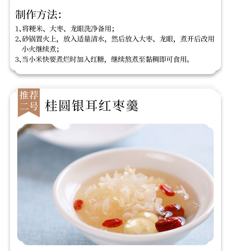 康美药业龙眼肉250g罐龙眼干传统滋补品1罐装