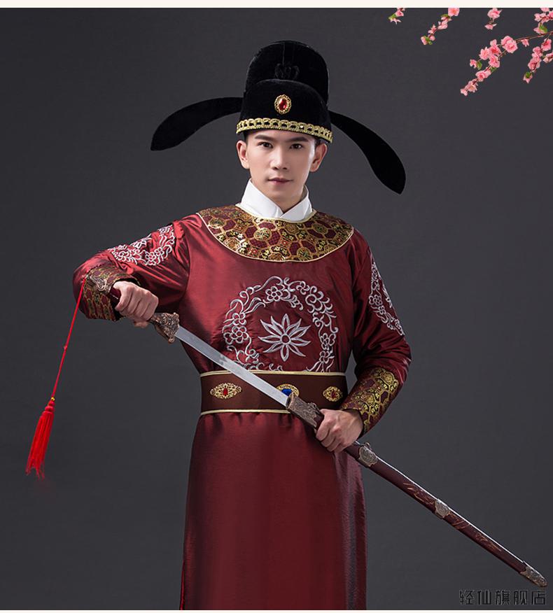 【宋朝官服】宋朝大臣侍卫官服古装演出服装男明清话剧狄仁杰元芳舞台