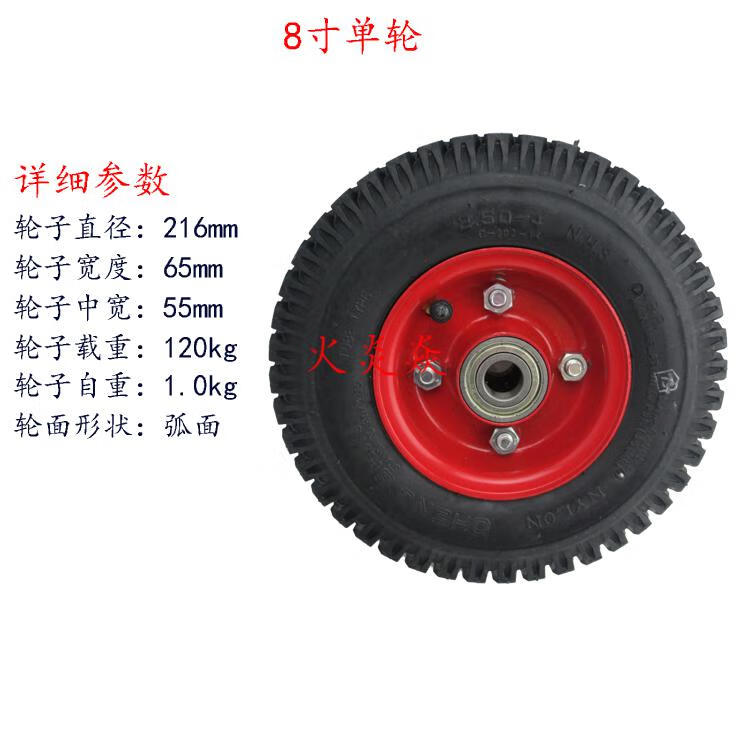 轮胎8寸充气脚轮转向手推车轮子250-4拉车轮打气万向刹车轮定制 绿色