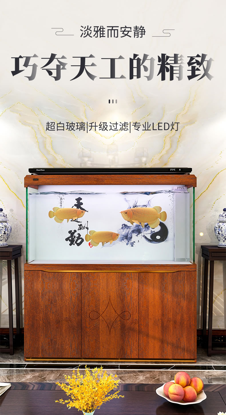 森森魚缸水族箱客廳家用大型金魚缸玻璃底濾魚缸生態金龍魚缸落地免換