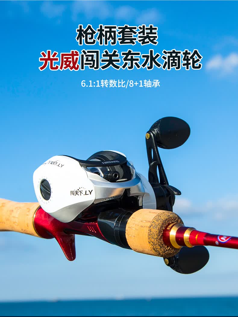 光威路亚马口杆ul调软路亚竿全套装翘嘴水滴轮直枪柄官方旗舰店战纹