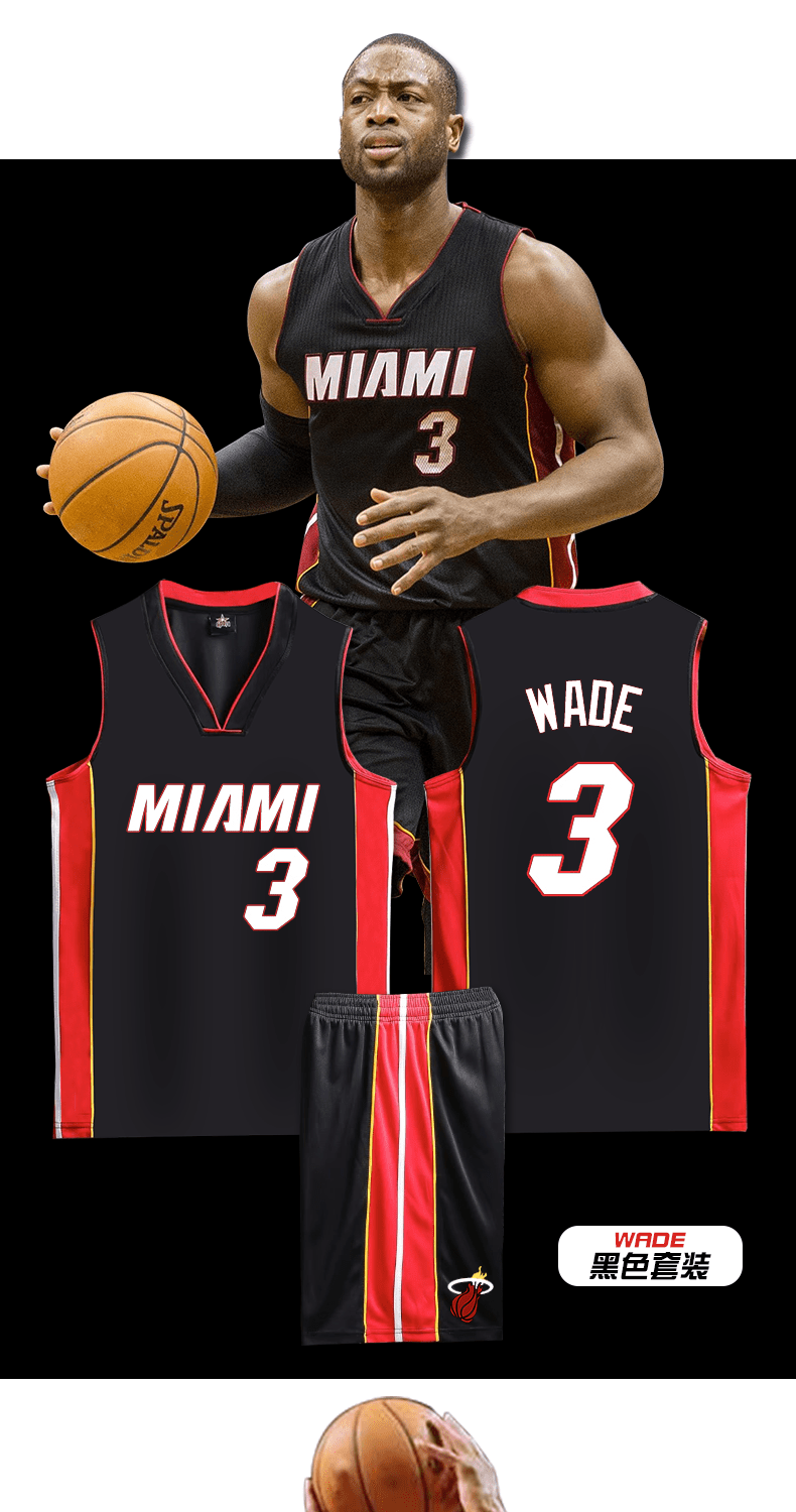 体育官方旗舰店同款热火队韦德球衣3号城市版篮球服套装男女运动篮