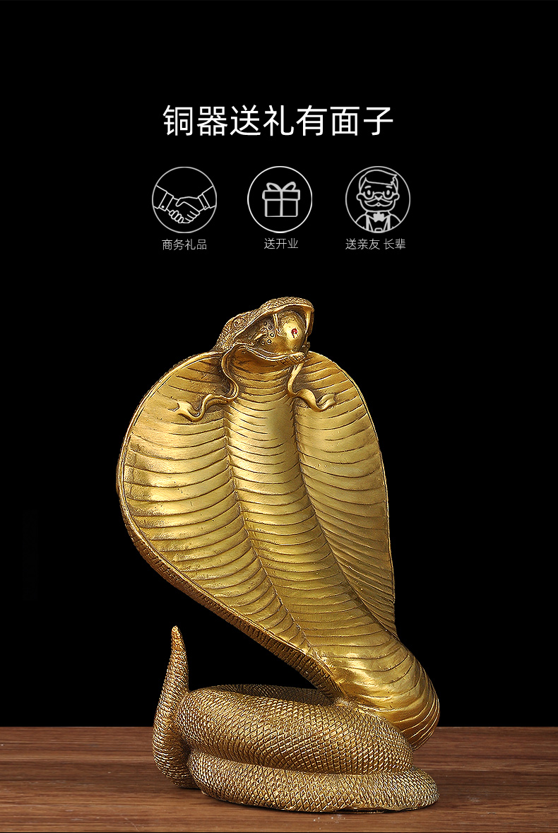 黄铜眼镜蛇摆件生肖风水工艺礼品客厅玄关办公室办公桌装饰品鹤齐宸 6