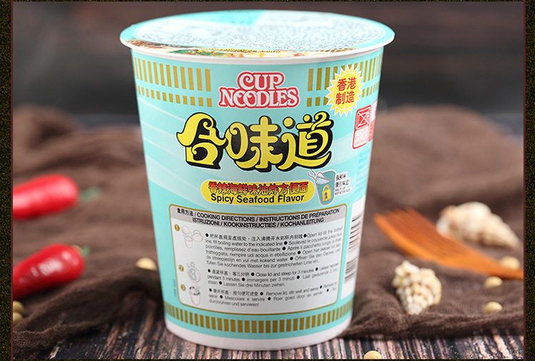 香港版进口日清合味道海鲜牛肉虾仁蟹柳味杯面速食方便面泡面75g蟹柳