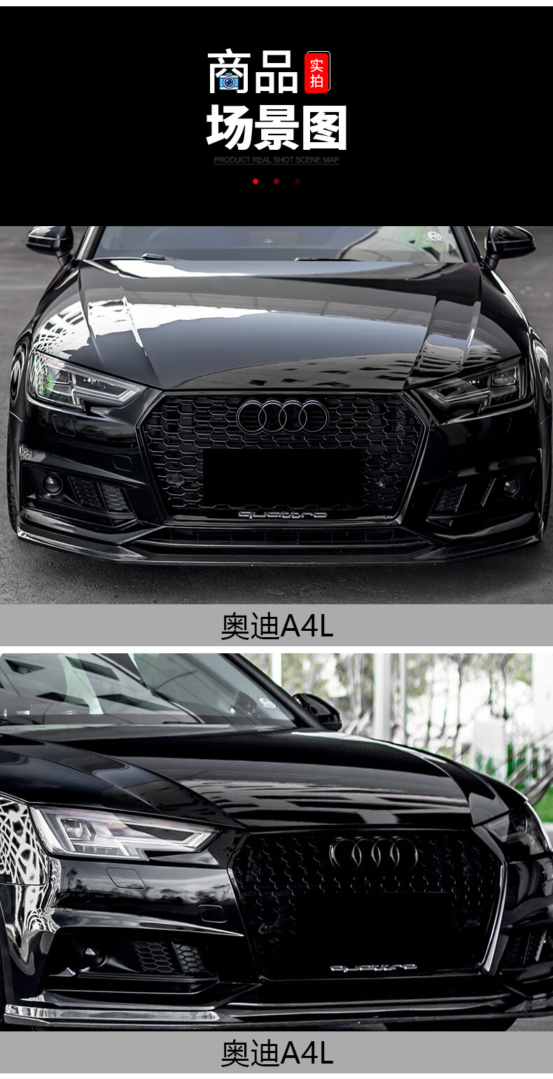 奥迪车标黑色车标改装/a4l/a5/a6l/a7/25l37汽车四环中网尾标贴 三厢