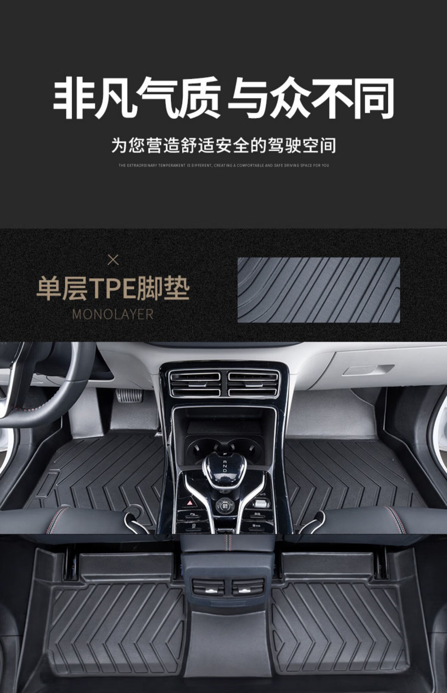 改装饰专用tpe汽车脚垫 海豹【tpe脚垫】 咖色美尼绒 尾箱主垫【图片