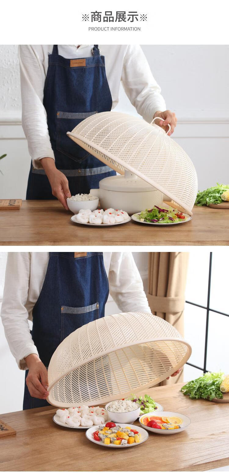 圆形菜罩塑料家用遮菜罩大号防苍蝇盖菜罩厨房桌盖餐桌罩饭菜罩子 特