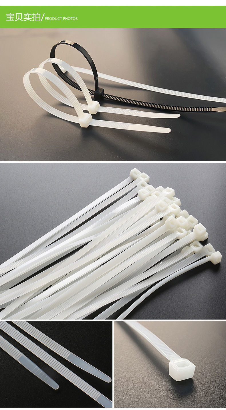 尼龙扎带塑料自锁式固定加长绑带工业强力拉紧器卡4150200250300线束