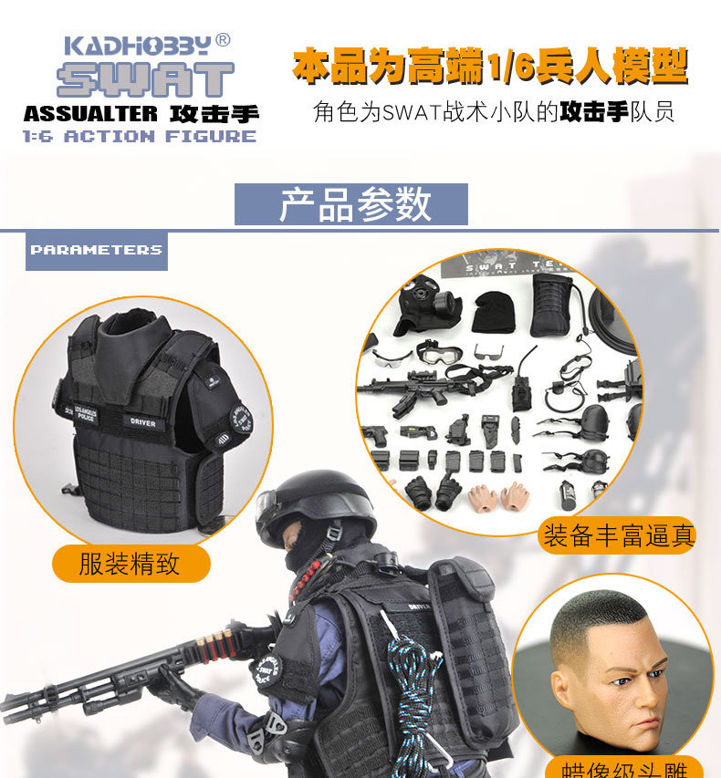 兵人模型军事玩具收藏级特种兵人军人士兵模型人偶仿真16活动攻击手