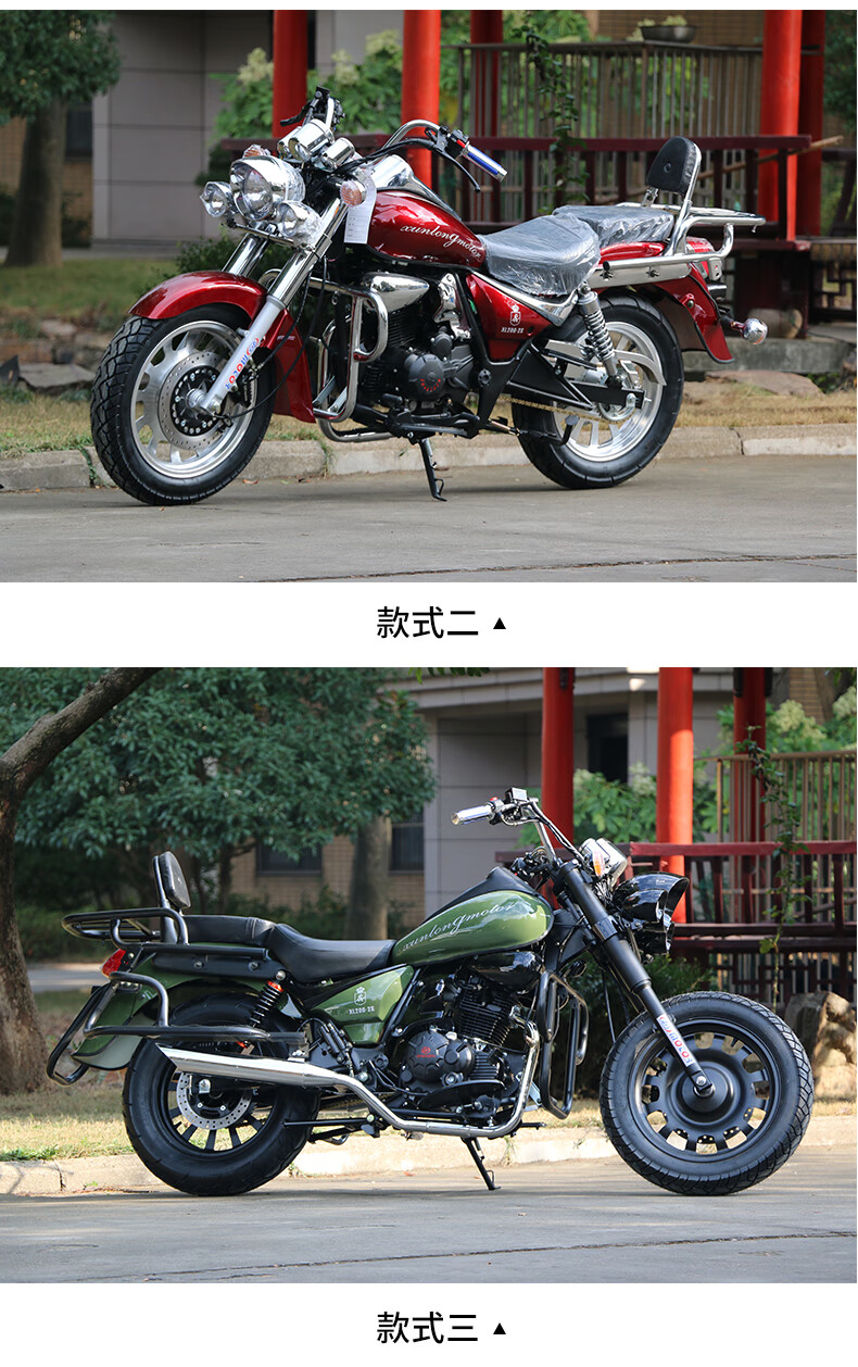 全新款200c复古弯梁摩托车跑车整车可上牌燃油机车越野男女士街车200